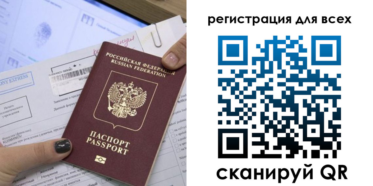 временная регистрация надежно в Новозыбкове