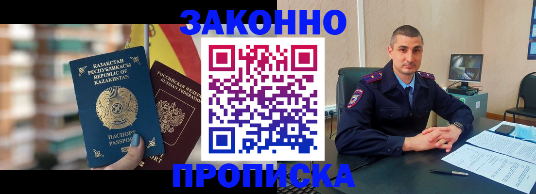 форма 3 в Новозыбкове